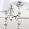 AUSTIN nickel-white IV P04135NI-WH Cosmo Light